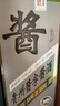 梵酱贵州酱字牌五行国民酱酒500ml 53度官方正品快消渠道大众消费首选 53度 500mL 1盒 金 实拍图