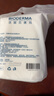 贝德玛（BIODERMA）敏感肌亲肤化妆棉卸妆棉50片100%新疆棉纯棉柔软大尺寸不含荧光剂 实拍图