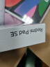 小米(MI) 红米平板Redmi Pad SE 11英寸平板电脑 90Hz高刷 娱乐影音办公学习平板 6+128GB烟青色 实拍图