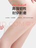 浪莎丝袜 性感开档免脱包芯丝超薄情趣丝袜女连裤袜均码 肤灰各1双 实拍图