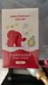 红色小象牛油果面霜52g*2 多效霜春夏保湿润肤宝宝面霜乳液婴儿护肤润肤 实拍图