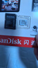 闪迪（SanDisk）512GB TF（MicroSD）4K内存卡 行车记录仪 监控摄像头专用 40,000小时录制 重复读写高耐用存储卡 实拍图