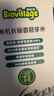 碧欧奇有机胚芽米360g 大米长丽香婴幼儿营养粥宝宝辅食儿童营养主食 实拍图
