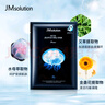 JMsolution【热销面膜】补水保湿水光面膜莹润蜂胶珍珠面膜男女适用 弹润水母面膜 10片/盒 实拍图