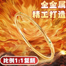 MAILE KID哪吒乾坤圈手镯儿童玩具敖丙魔丸道具男女孩生日周边手办礼物 实拍图