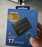 三星（SAMSUNG）T7/T7shield/T9/移动固态硬盘type-c接口NVMe加密移动ssd游戏机大容量外置存储15手机外录直连安卓 T7 Shield暗夜黑|防水柔性外壳 2T 实拍图