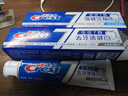 佳洁士全优7效固齿护龈美白清口含氟防蛀牙膏540g京东自营新老包装混发 实拍图