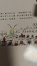 一园青菜成了精 安徒生奖提名作者熊亮绘本作品 小学生一二年级课外书阅读书籍 儿童读物 实拍图