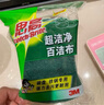 3M思高洗碗布海绵百洁布12片装 去油污抹布百洁布  一般厨具通用型 实拍图
