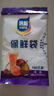 【热销100万】洁能抽取式保鲜袋抽取式点断/平口食品级保鲜膜套 中号20*30cm*100只 实拍图