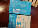 蒙牛特仑苏【0脂肪礼盒装】脱脂纯牛奶 250ml×16盒(3.6g优质乳蛋白)  实拍图