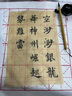【全网低价】六品堂 羊毫毛笔书法套装狼毫 成人高档毛笔字大号初学者兼毫隶书行书软笔楷书大楷中楷 实拍图