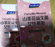 妇炎洁私处洗护液山茶花泡沫慕斯清洗剂日常抑菌私密护理液120ml*3瓶 实拍图
