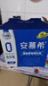 伊利安慕希AMX 0蔗糖常温酸牛奶200g*12盒/箱 礼盒装 实拍图