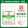 河套 雪花粉20斤 中华老字号 通用麦芯粉饺子粉河套面粉 实拍图