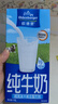 欧德堡（Oldenburger）全脂纯牛奶1L*12整箱 德国DMK进口原生高钙牛奶 早餐奶 餐饮奶 实拍图