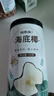 福东海  海底椰片100克 新鲜海底椰广东煲汤料炖汤食材 雪梨膏材料 实拍图