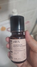 HBN发光水100ml精萃化妆水熊果苷爽肤补水保湿焕亮七夕情人节礼物 实拍图