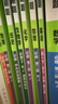 2026高考必刷题 600分考点700分考法A版 高考 物理 理想树图书 一轮二轮总复习资料 实拍图