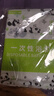 JAJALIN一次性浴巾2条独立装加厚大号珍珠纹旅行出差便携浴巾70*100cm 实拍图