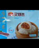 广州酒家利口福 叉烧包750g 20个 早餐半成品 广式早茶点心 包子食品速食美食 实拍图