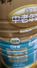 蒙牛铂金装 中老年益生菌高钙富硒奶粉800g*2罐礼盒装 送礼送父母长辈 实拍图