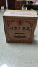 永丰牌北京二锅头永丰白酒 粮食酒 口粮酒 清香型白酒整箱 46度 500mL 12瓶 北京特产 实拍图