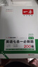 一本高考英语七合一必刷题200篇 2025版英语阅读理解七选五语法完形填空应用文概要写作读后续写 实拍图
