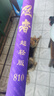 simago喜曼多鱼竿手竿超轻全能综合竿进口碳布5H28调鲫鲤鱼台钓竿8.1米 实拍图