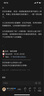 得力（deli）【全网低价】30cm不锈钢直尺 测量绘图刻度尺子 带公式换算表 办公用品  8463 实拍图