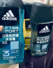 阿迪达斯 （adidas）男士沐浴露洗发水洗面奶三效合一 热情600ml 清凉止痒 舒缓疲劳 实拍图