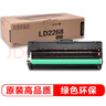 联想（Lenovo）LD2268黑色原装硒鼓 小新耗材（适用于LJ2268/LJ2268W/M7268/M7268W/M7208W Pro/熊猫Panda） 实拍图