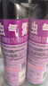 雷达(Raid) 杀虫剂喷雾 550ml*2瓶 绿茶香型 杀蟑喷雾 杀虫气雾剂  实拍图
