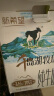 新希望 千岛湖牧场纯牛奶200ml*12盒 3.6g优质蛋白 礼盒装 送礼佳品 实拍图