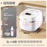 美的（Midea）电饭煲0涂层 家用3L电饭锅不锈钢无涂层蜂窝内胆2-3人IH加热智能多功能电饭煲HC3050S 实拍图