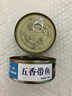 五香带鱼罐头即食香酥下饭菜香辣带鱼熟食渤海湾深海带鱼102g/罐 带鱼罐头 1罐(五香味) 实拍图