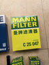 曼牌（MANNFILTER）空气滤清器空气滤芯C25008/1C25047蒙迪欧金牛座锐界航海家MKXMKZ 实拍图