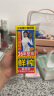 椰树牌正宗椰子汁   245ml*24盒 整箱装  植物蛋白饮料 实拍图