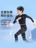李宁（LI-NING）儿童紧身衣速干衣运动套装篮球足球羽毛球训练跑步秋冬瑜伽健身服 实拍图