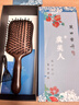 虞美人梳子情人节礼物女朋友气垫梳黑檀木梳子按摩梳子礼盒笑口常开 实拍图