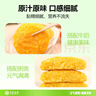 华田禾邦甜糯玉米浆包1.2斤(100g×6)鲜玉米饼 低脂粗粮糍粑杂粮馒头早餐 实拍图