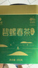 艺福堂绿茶 2025新茶 江苏明前碧螺春高香特级250g罐装茶叶父亲节送礼 实拍图