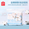 名创优品(MINISO）化妆棉卸妆棉湿敷棉卸妆棉片干湿两用亲和肌肤180片*1袋 实拍图