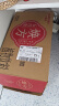 三得利（Suntory）焕方五红饮450ml*15 实拍图