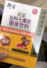 衍生七星茶儿童清清宝山楂鸡内金饮料 奶粉伴侣 香港著名品牌 200g 实拍图