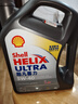 壳牌（Shell）全合成机油超凡喜力5W-40 API SP A3/B4级 4L灰壳保养香港进口 实拍图