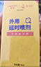 谜姬全自动飞机杯加热吮吸吞吐成年人用品男人性自用安慰名器斐济圣杯 实拍图