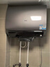 海尔（Haier）【小红花JH7】60升电热水器 无垢鲜活水净水洗 国家补贴20% 免清洗 3300W变频节能速热 家用储水式 实拍图