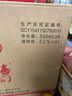 五粮液股份 福喜迎门 百福 浓香型白酒 52度 500mL*6瓶 整箱装 升学宴 实拍图