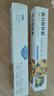 厨房滑刀式保鲜膜带切割器家用食品级保鲜膜套盒装大卷加厚免手撕 升级切割款  30cm*100m【2盒装】 实拍图